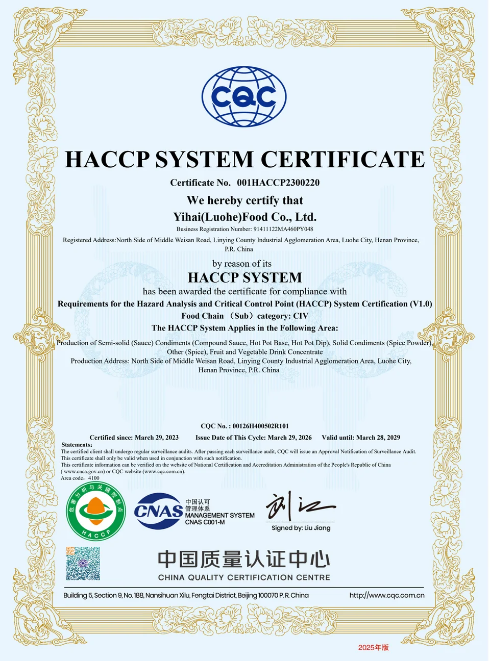 HACCP system certificate for Yihai Luohe Food Co Ltd